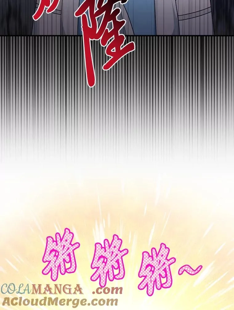 58.改变命运 第53页