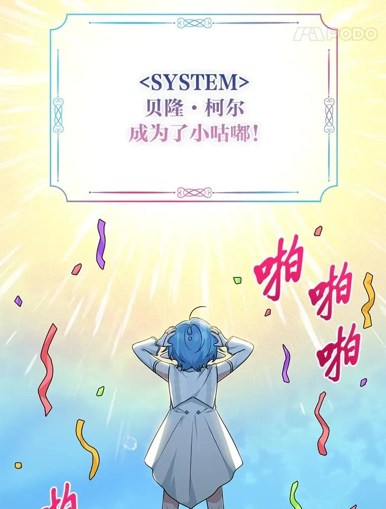 58.改变命运 第54页