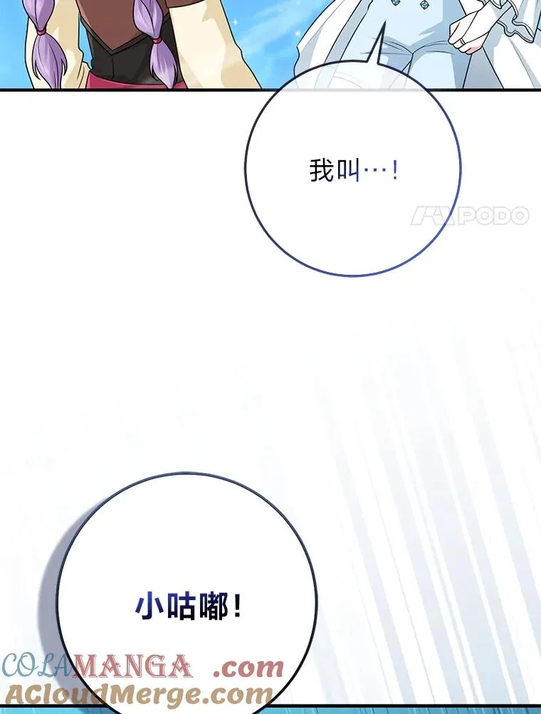 58.改变命运 第57页