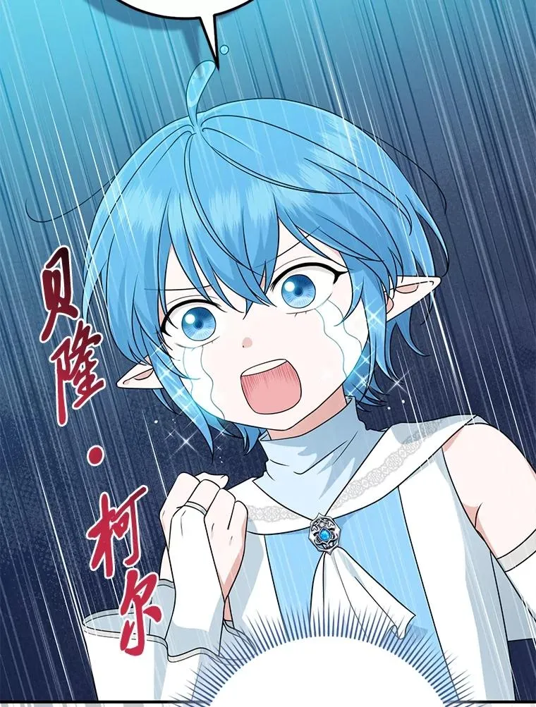 58.改变命运 第58页