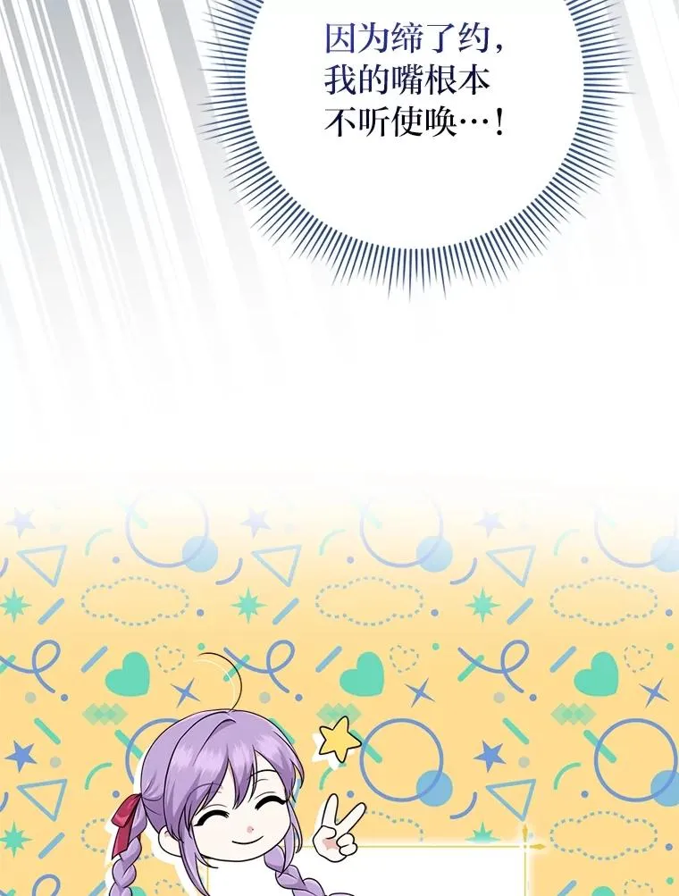 58.改变命运 第59页