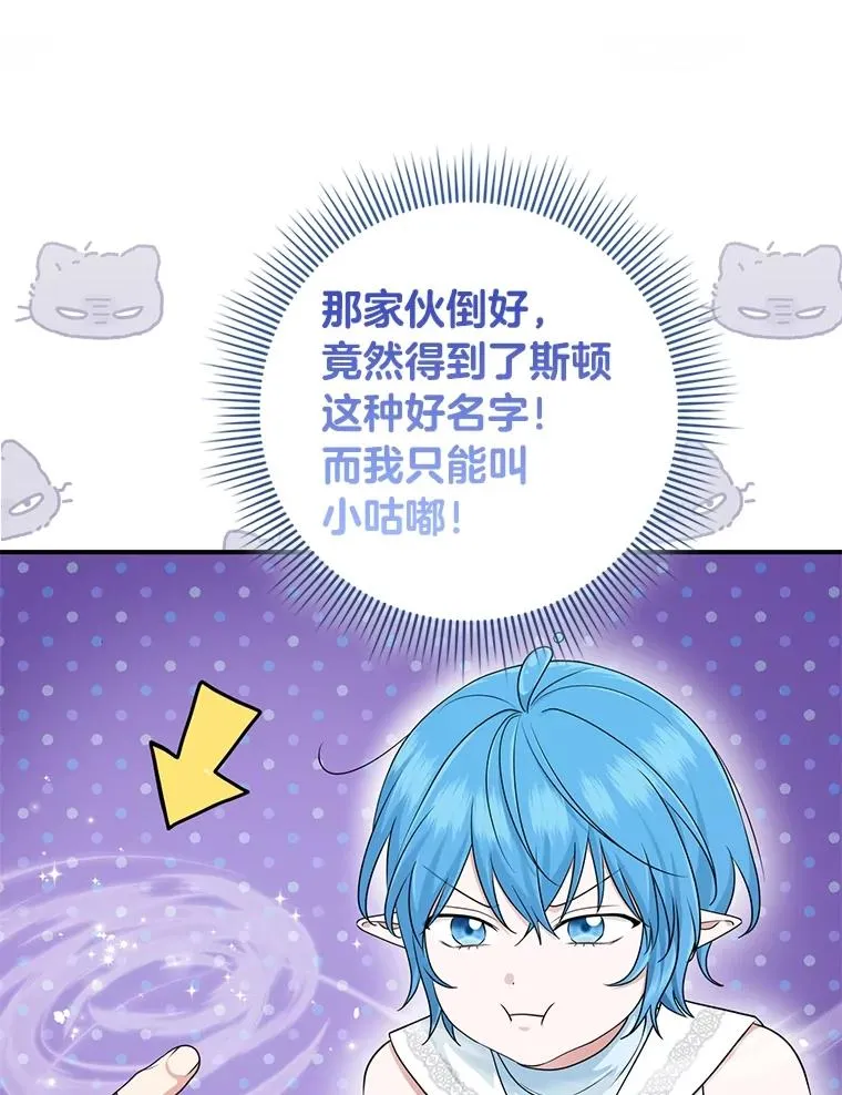 58.改变命运 第66页