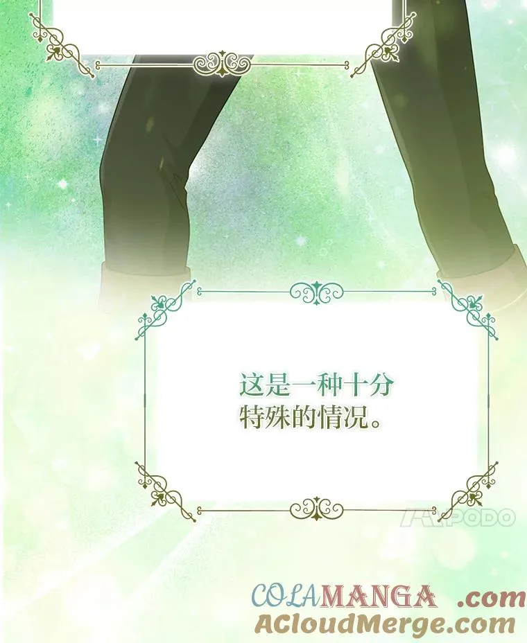58.改变命运 第73页