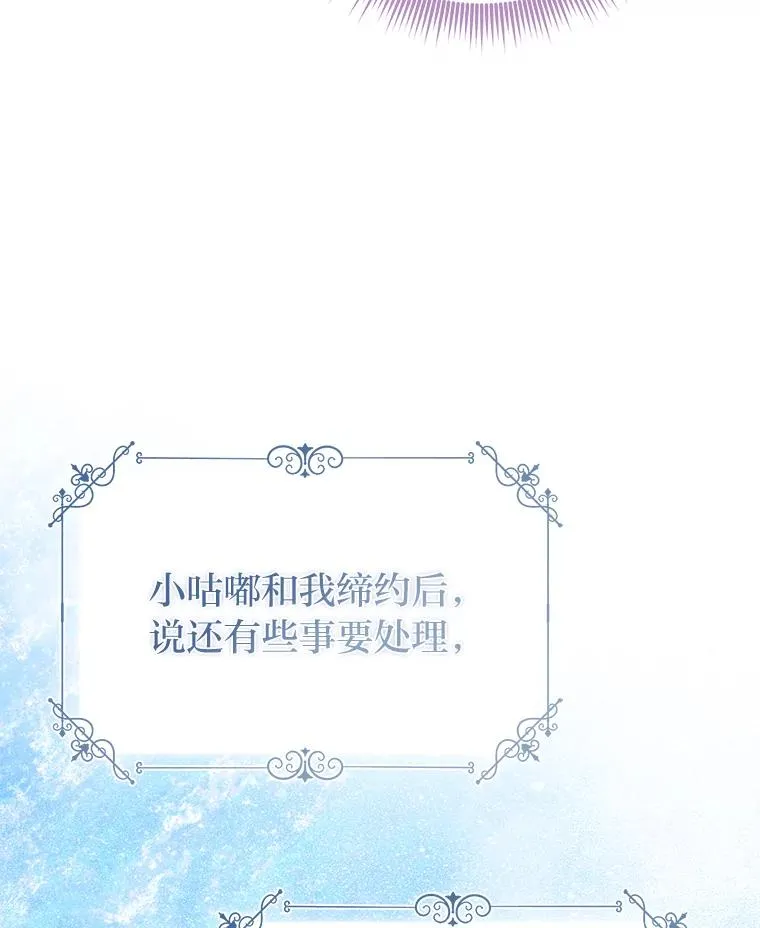58.改变命运 第76页