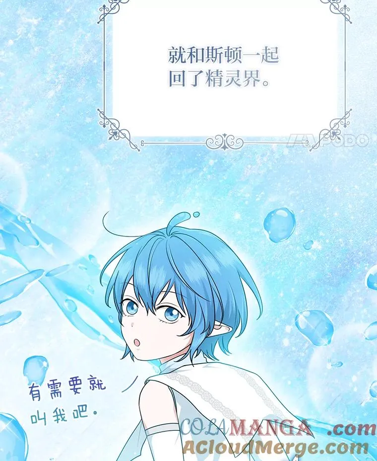 58.改变命运 第77页