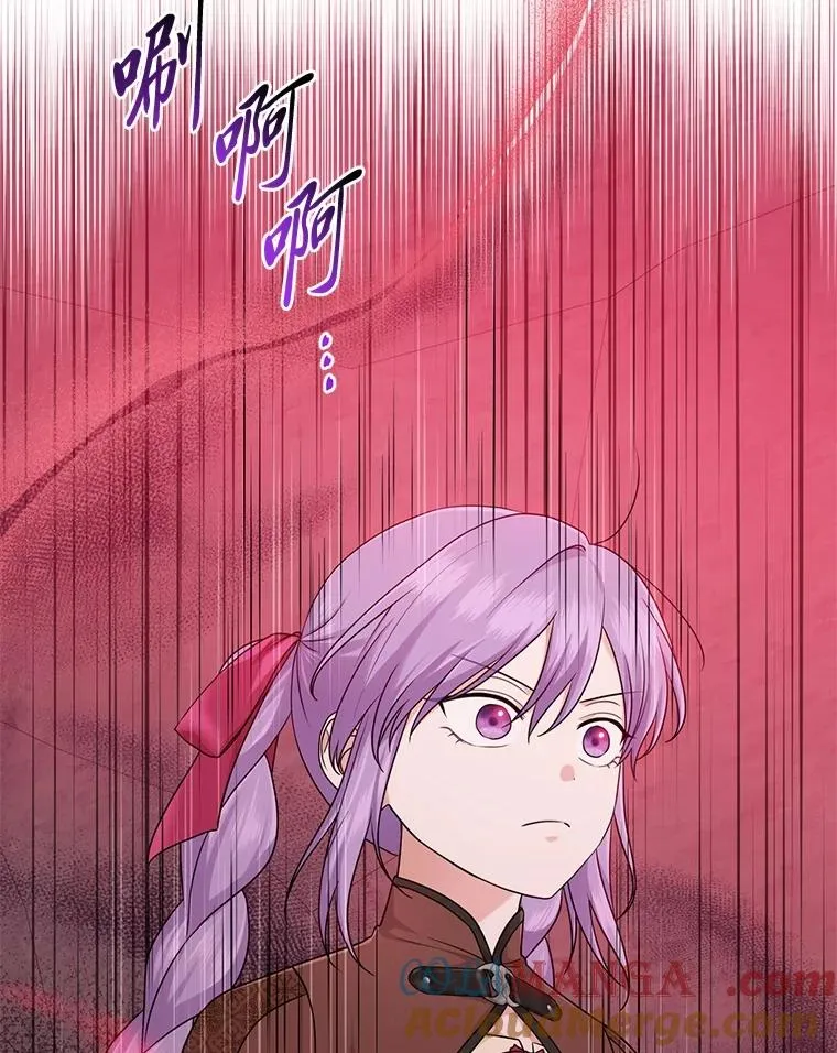 58.改变命运 第85页