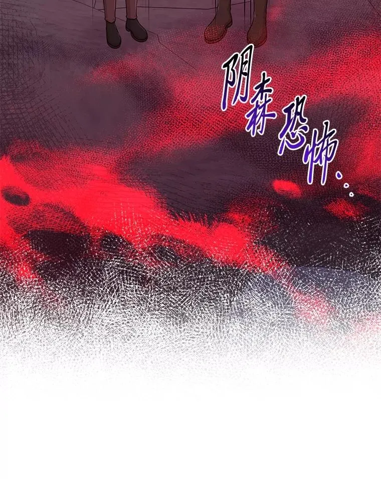 58.改变命运 第90页