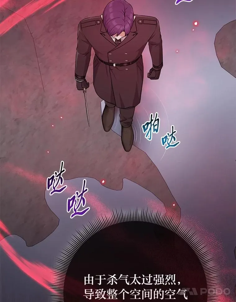 58.改变命运 第100页