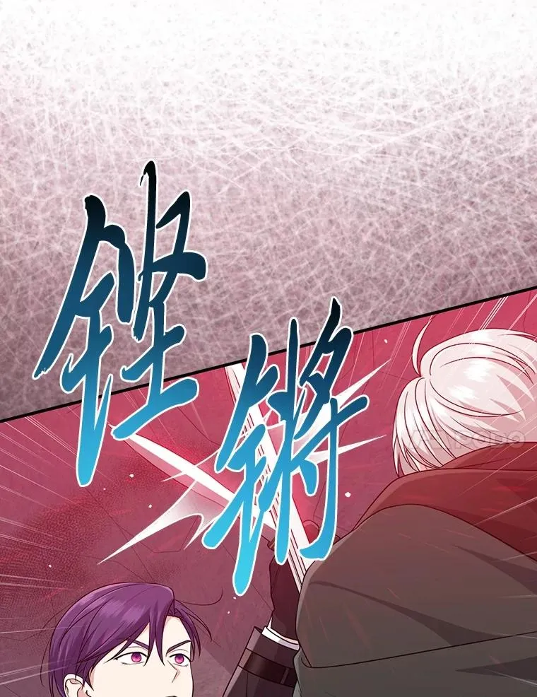 58.改变命运 第107页