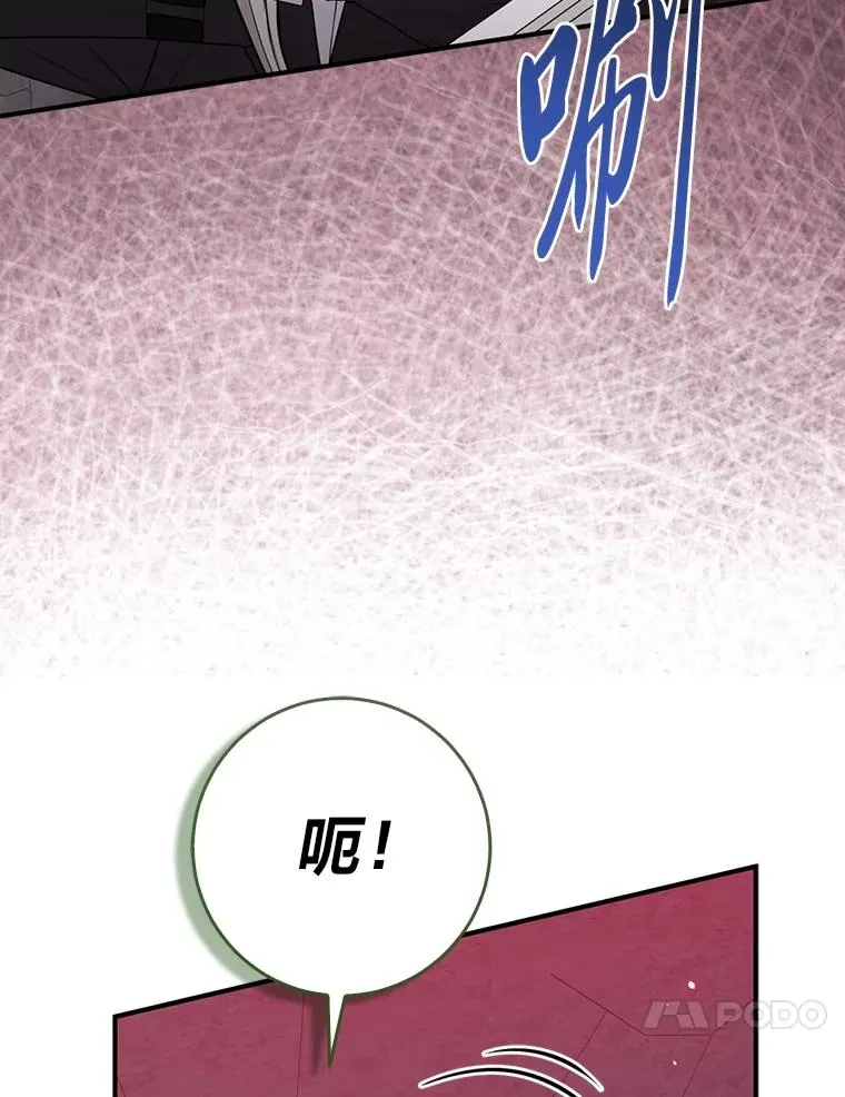 58.改变命运 第110页