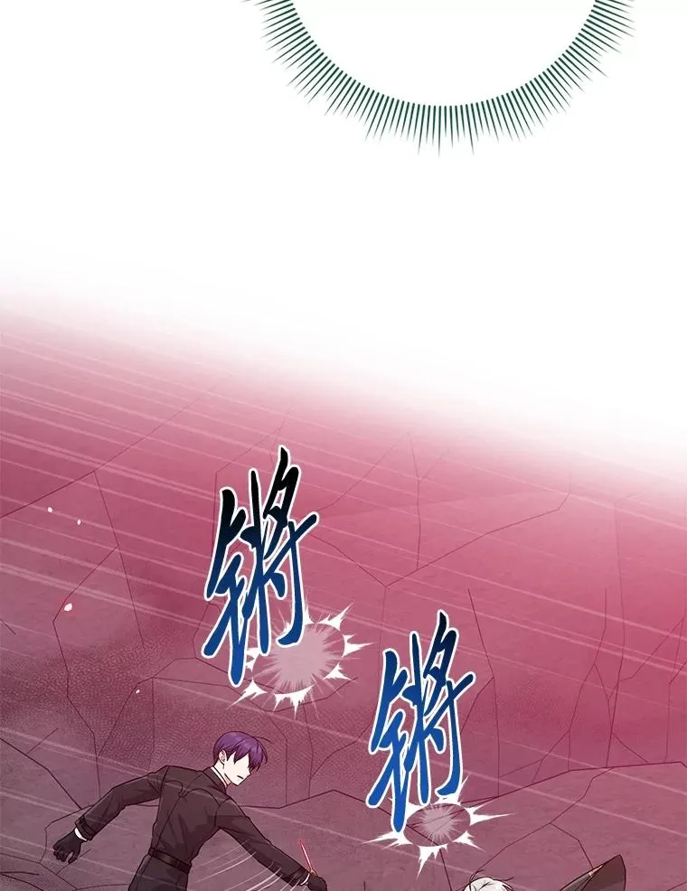58.改变命运 第112页
