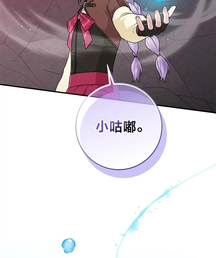 58.改变命运 第126页