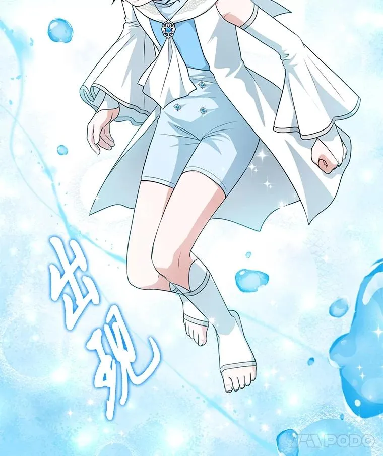 58.改变命运 第128页
