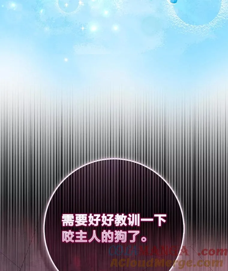 58.改变命运 第129页