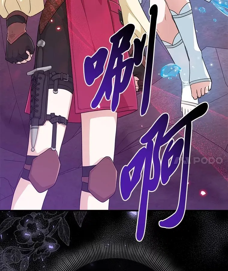 58.改变命运 第131页