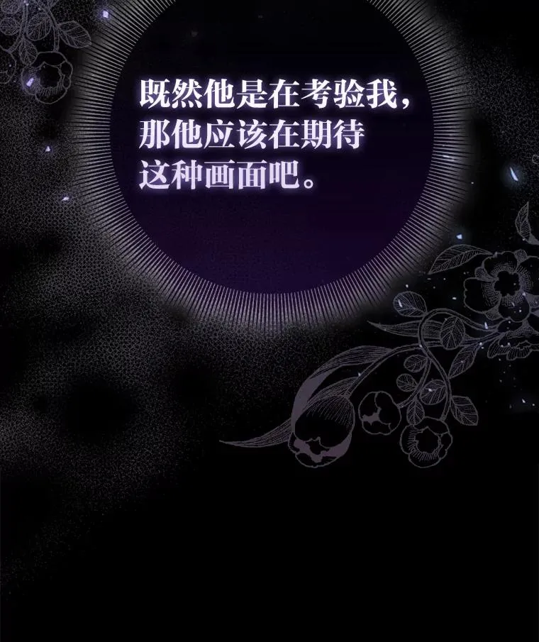 58.改变命运 第132页