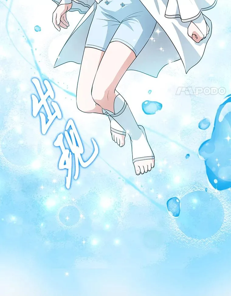 59.乖乖管家被上身 第4页