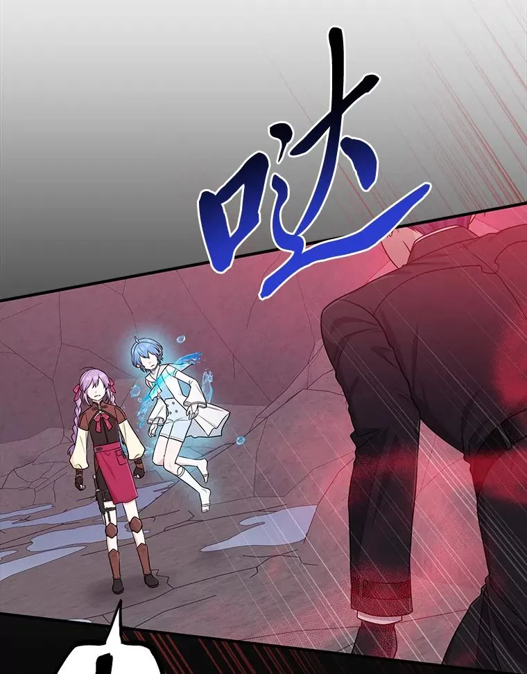 59.乖乖管家被上身 第12页