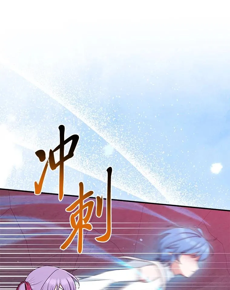 59.乖乖管家被上身 第16页