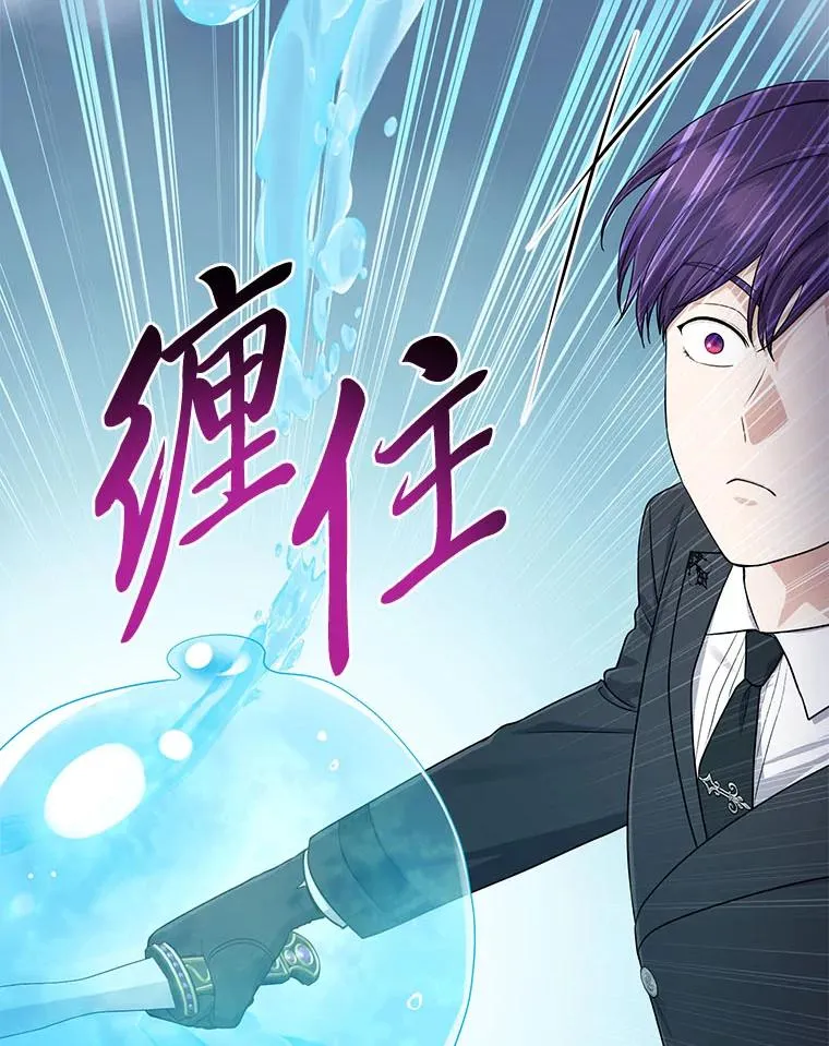 59.乖乖管家被上身 第18页