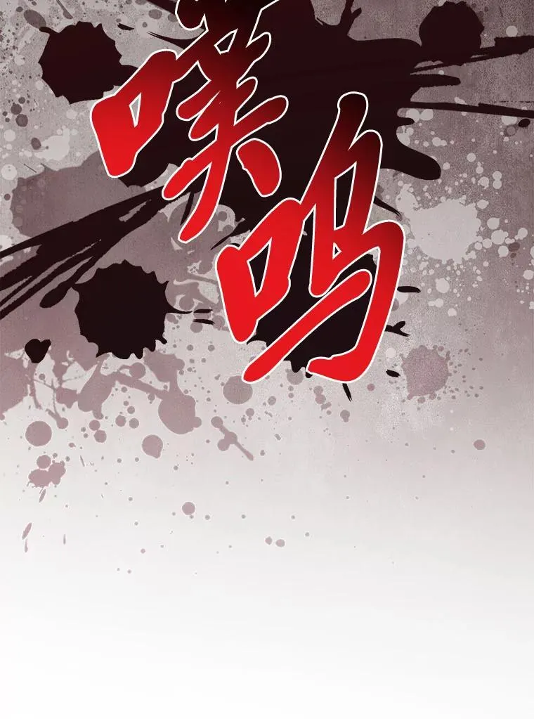 59.乖乖管家被上身 第31页