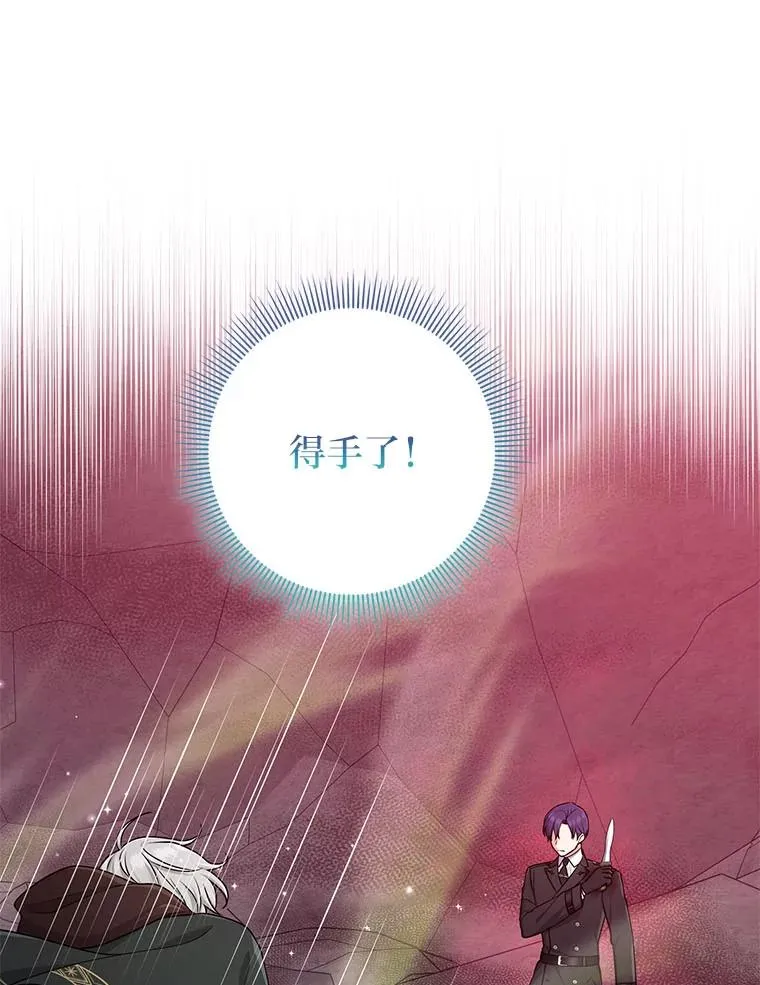 59.乖乖管家被上身 第32页