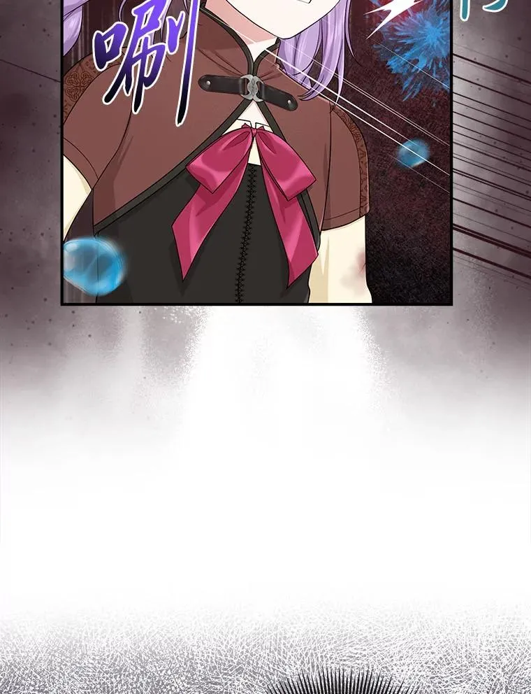 59.乖乖管家被上身 第42页