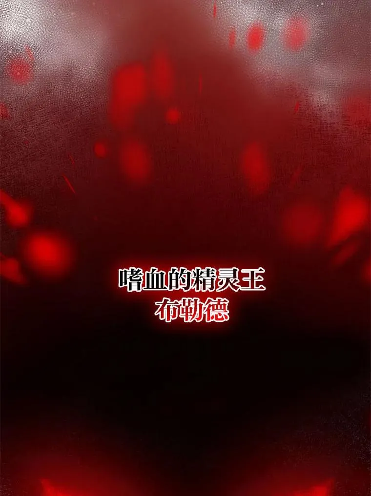 59.乖乖管家被上身 第55页
