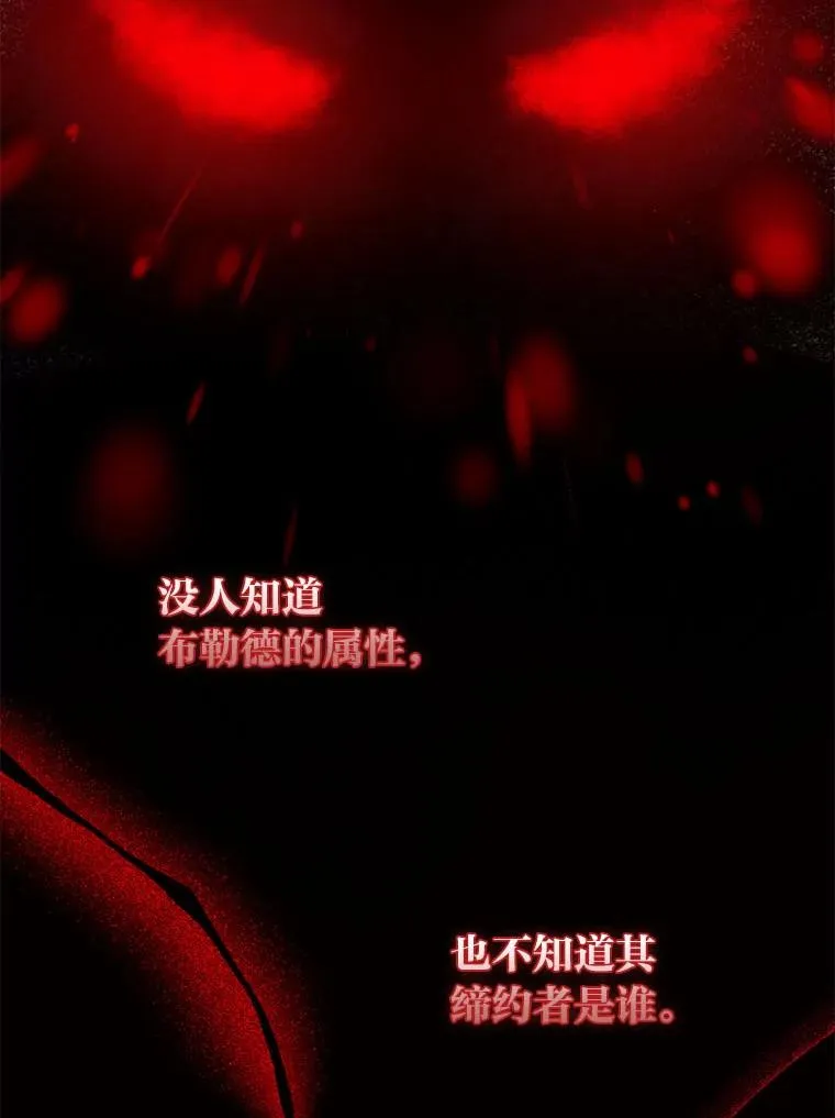 59.乖乖管家被上身 第56页