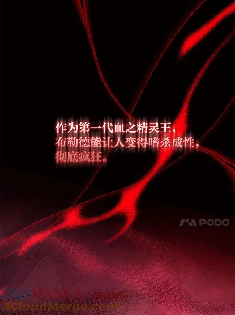 59.乖乖管家被上身 第57页