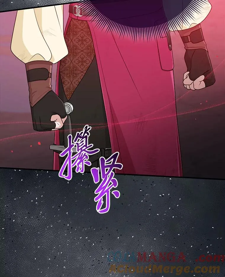 59.乖乖管家被上身 第65页