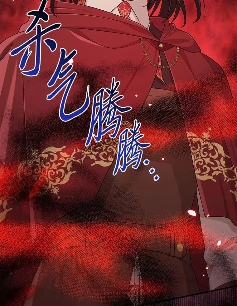 59.乖乖管家被上身 第80页
