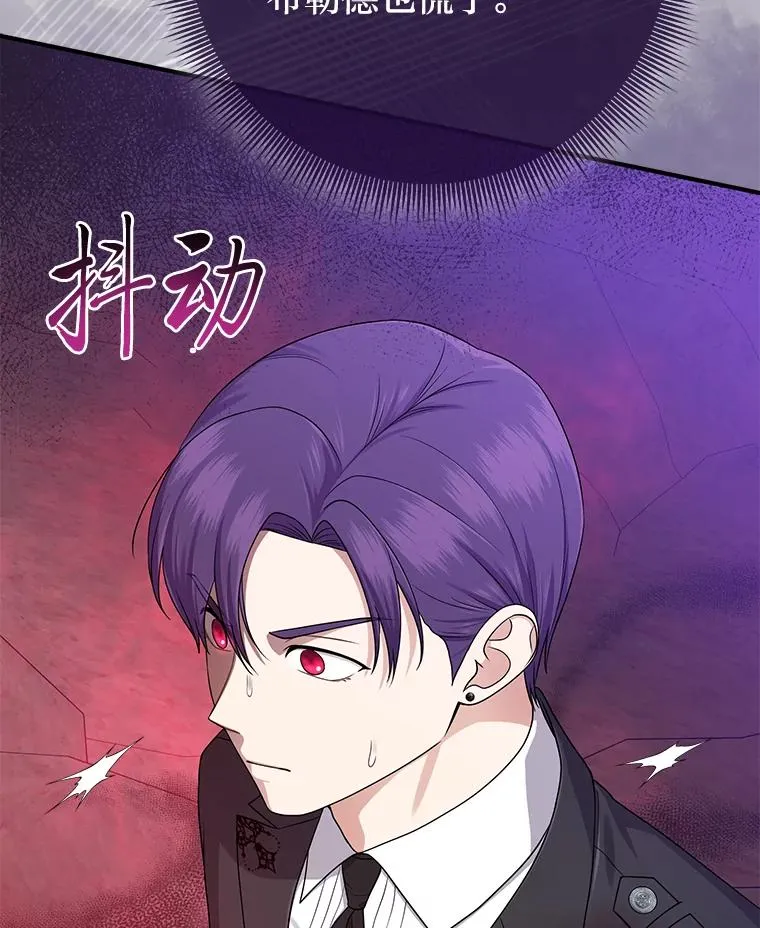 59.乖乖管家被上身 第88页