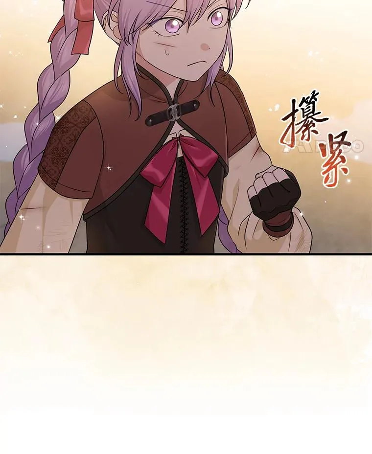 59.乖乖管家被上身 第91页