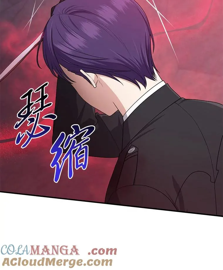 59.乖乖管家被上身 第117页