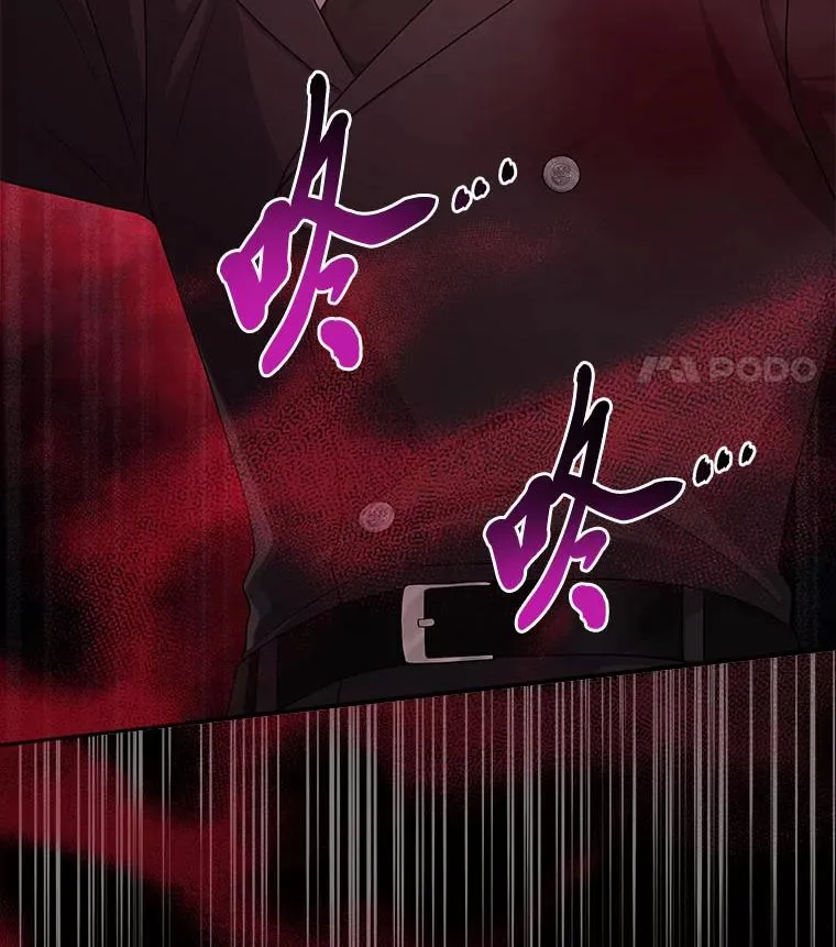 59.乖乖管家被上身 第122页