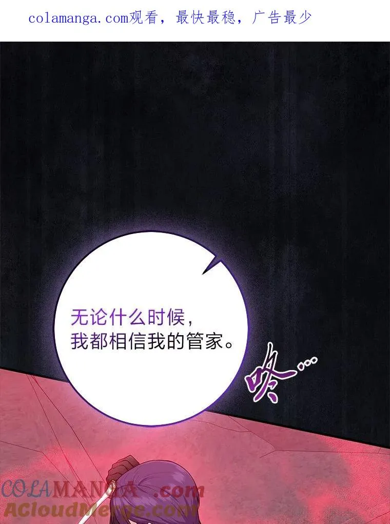 60.在大姐面前卖乖 第1页