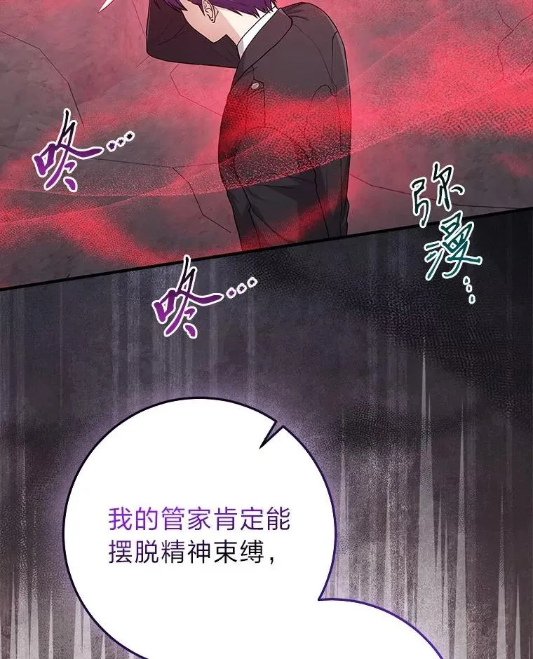 60.在大姐面前卖乖 第2页