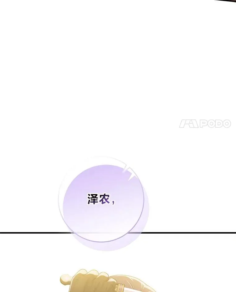 60.在大姐面前卖乖 第4页