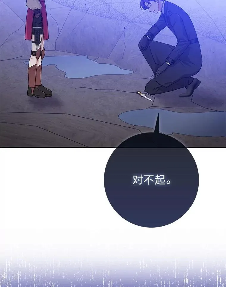 60.在大姐面前卖乖 第23页