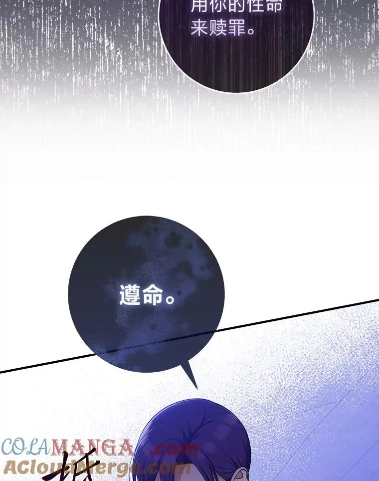 60.在大姐面前卖乖 第25页