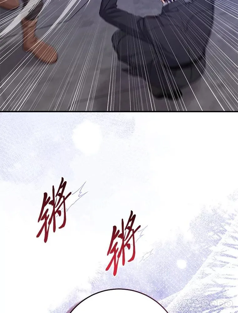 60.在大姐面前卖乖 第28页
