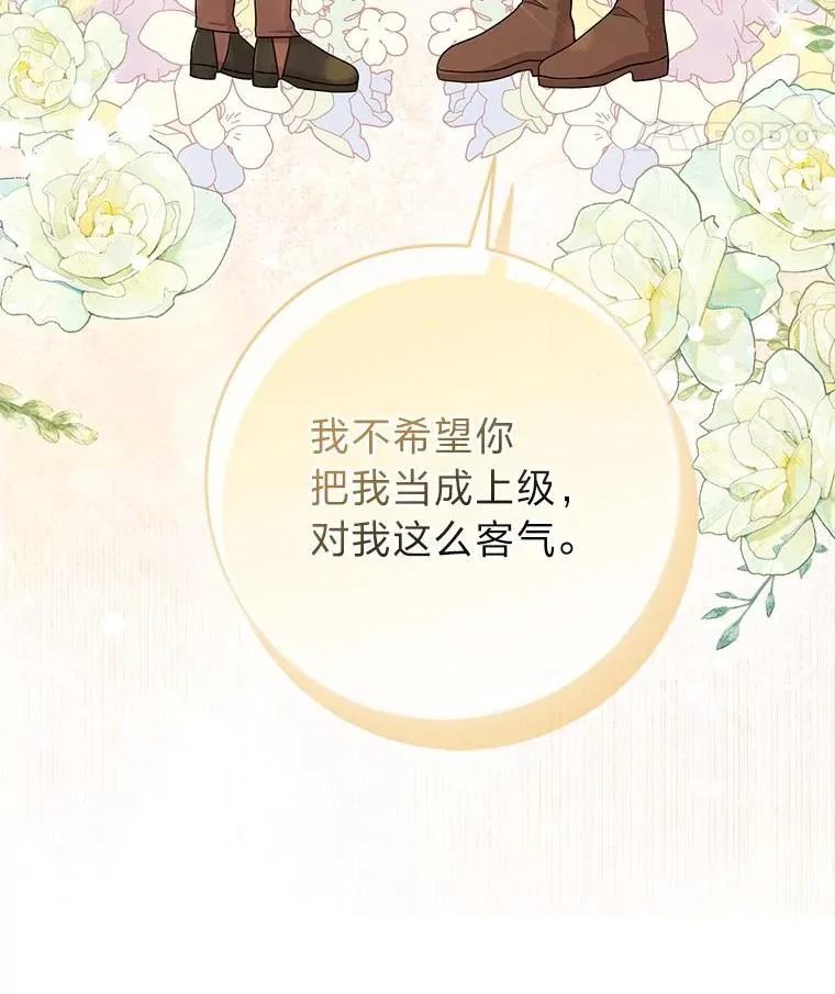 60.在大姐面前卖乖 第82页