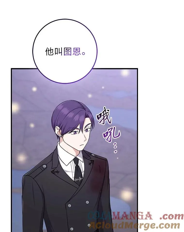 60.在大姐面前卖乖 第109页