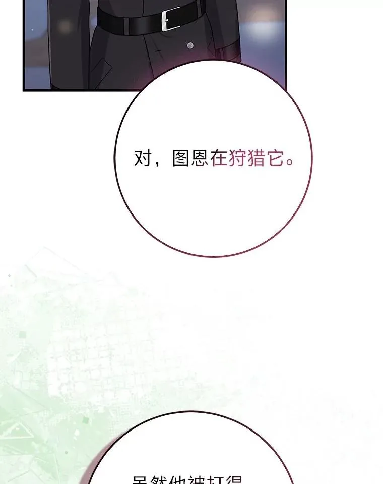 60.在大姐面前卖乖 第110页