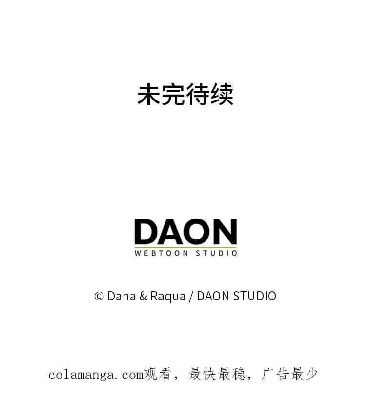 60.在大姐面前卖乖 第122页