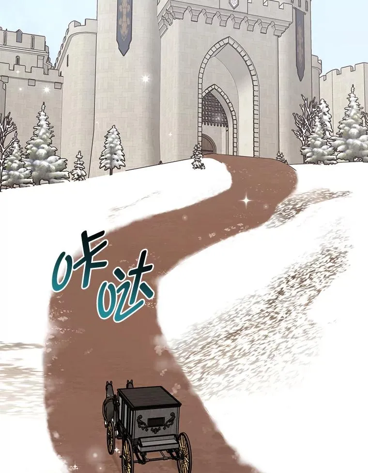61.鸿门宴 第2页