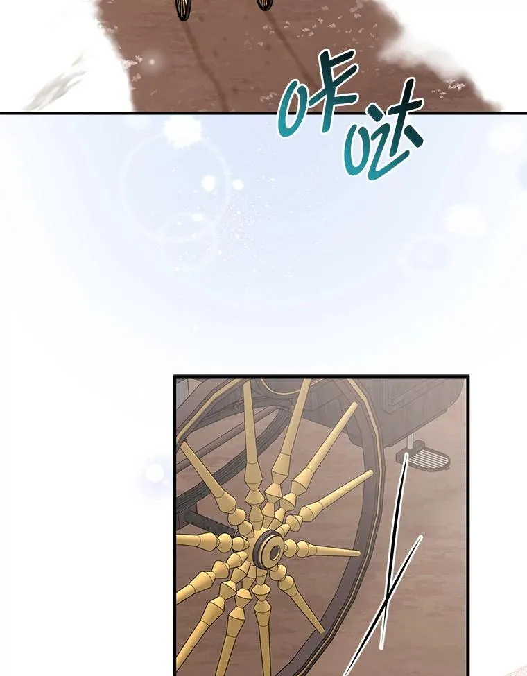 61.鸿门宴 第3页