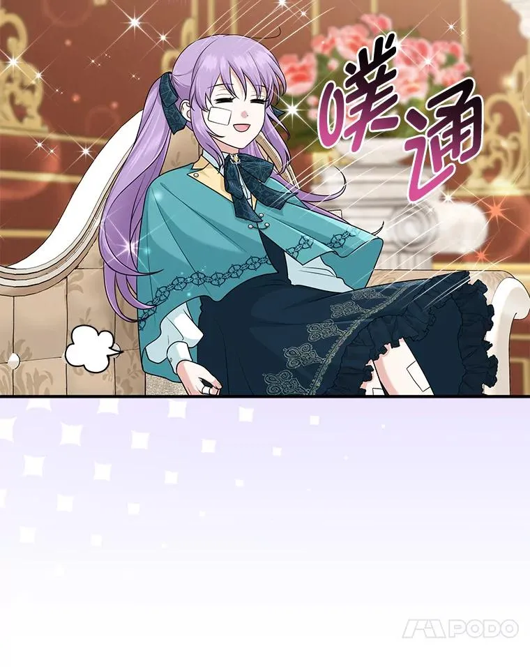 61.鸿门宴 第24页
