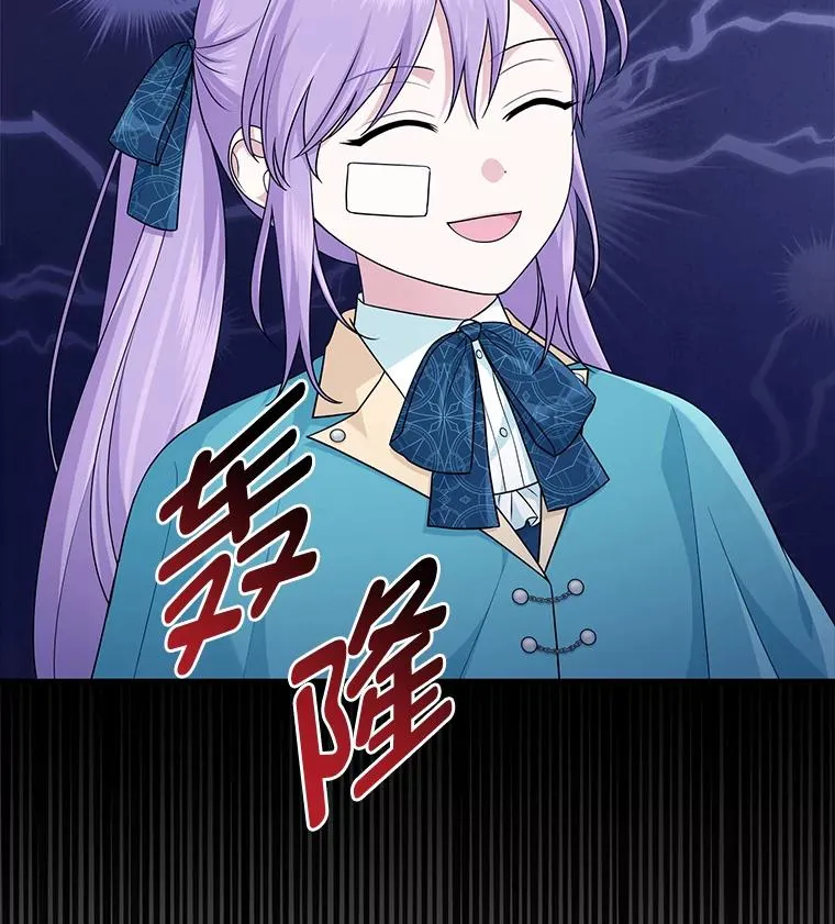 61.鸿门宴 第26页